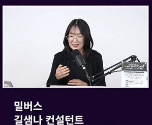 한국산업지능화협회, DX 추진전략 위한 '중견기업 디지털 혁신 웨비나' 4회째 진행해